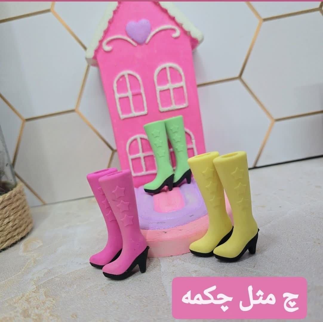 پاکن فانتزی طرح چکمه