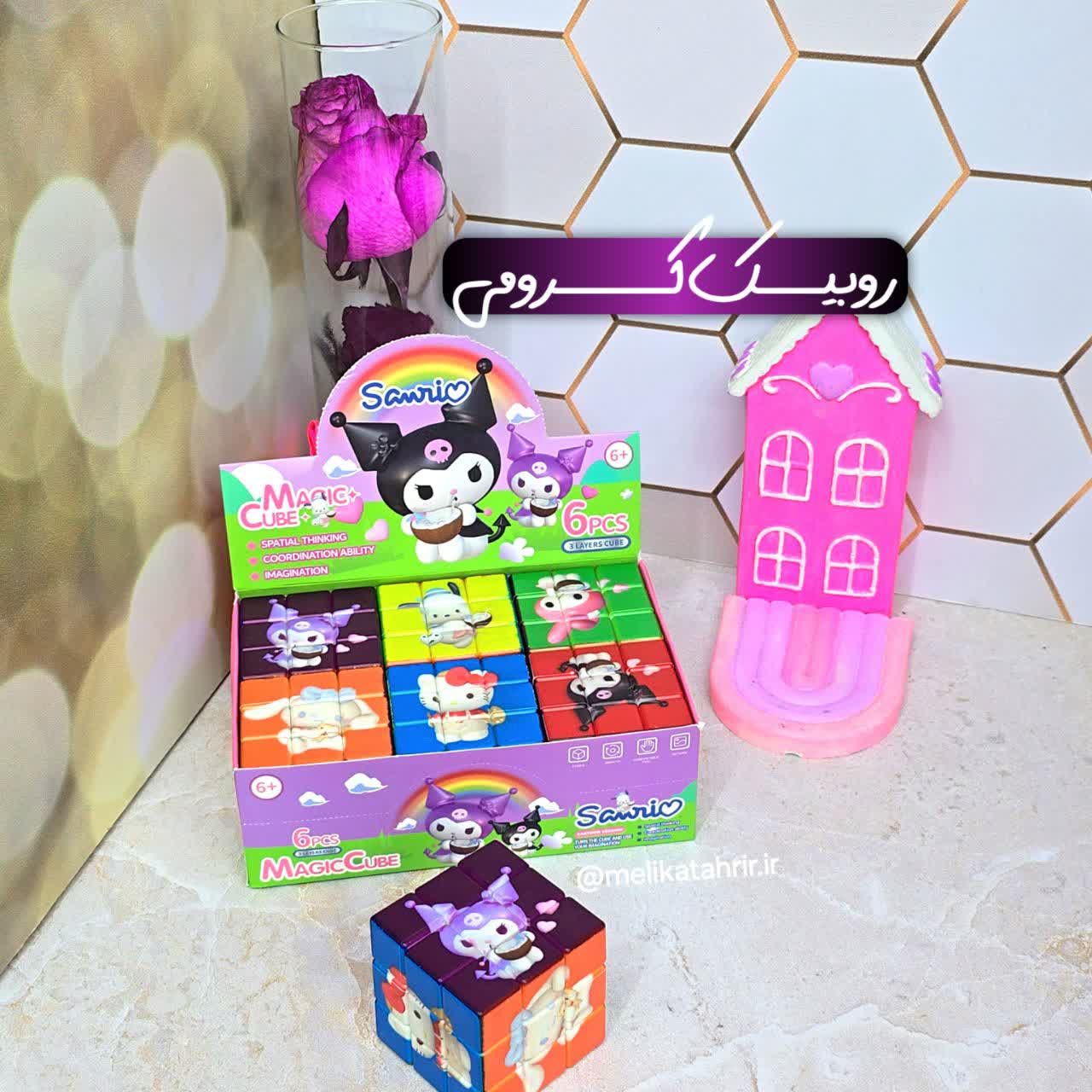 روبیک 3 در 3 طرح کرومی و سانریو
