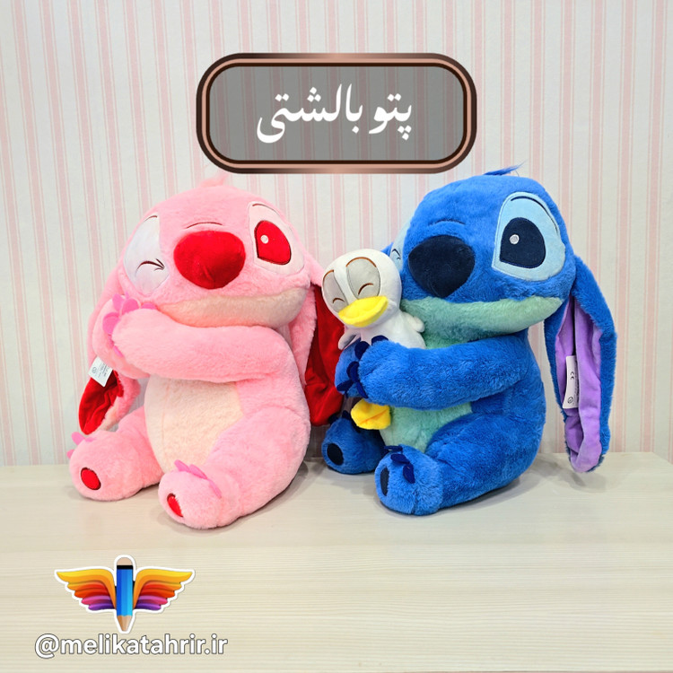 پتو بالشتی فانتزی طرح استیج